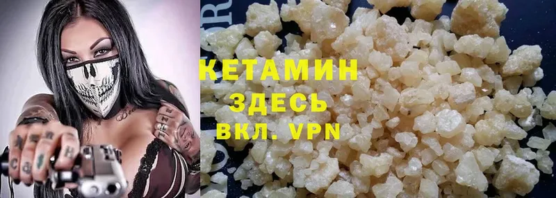 что такое   дарк нет состав  Кетамин ketamine  Урюпинск  blacksprut ссылка 