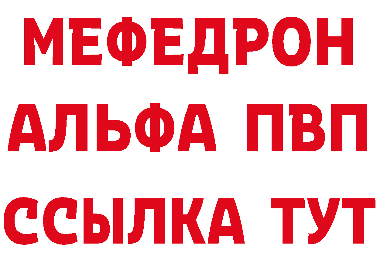 Амфетамин Розовый сайт это blacksprut Урюпинск